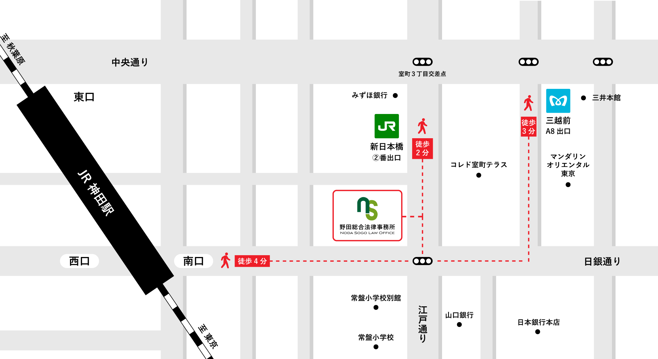 野田総合法律事務所へのアクセスマップ